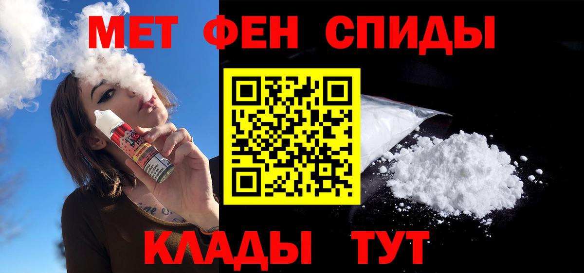 Амфетамин Premium Гулькевичи