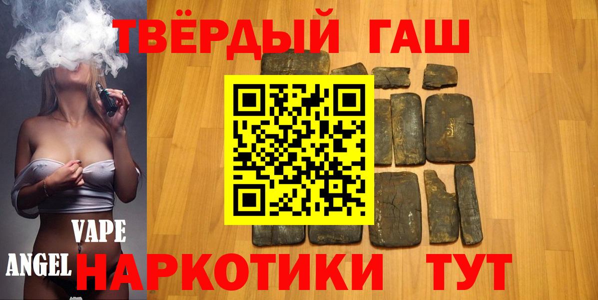 ГАШИШ гарик Гулькевичи