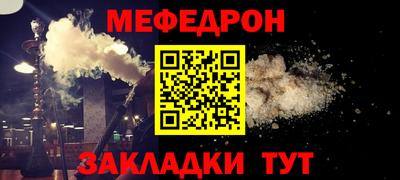 стаф Вышний Волочёк