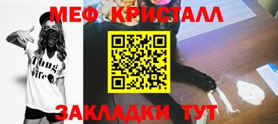 стафф Вязники