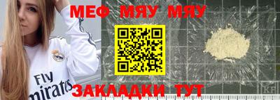 стафф Вязники