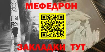 стаф Вышний Волочёк
