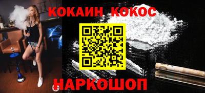 стафф Вязники