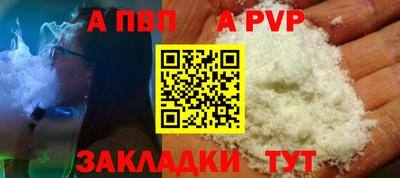 стафф Вязники