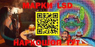 стафф Вязники