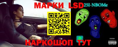 стафф Вязники