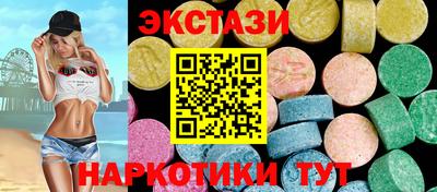 стафф Вязники