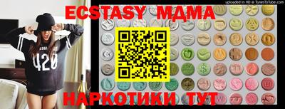 стафф Вязники