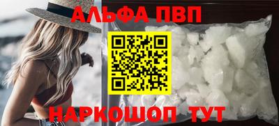 стаф Вышний Волочёк