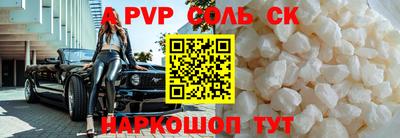 стаф Вышний Волочёк