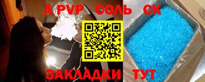 стаф Вышний Волочёк