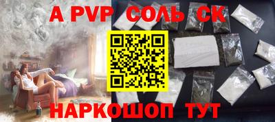 круглые Вязьма