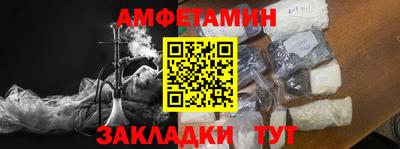 стаф Вышний Волочёк