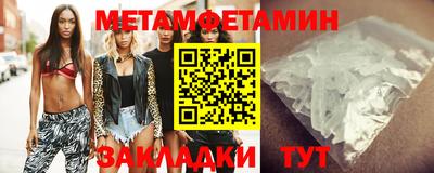 стафф Вязники