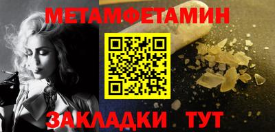 стафф Вязники