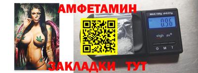 стафф Вязники