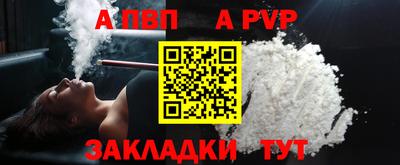 стаф Вышний Волочёк