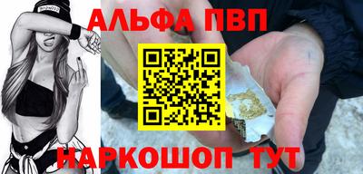 стафф Вязники