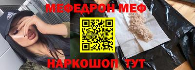 стаф Вышний Волочёк