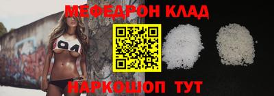 стаф Вышний Волочёк