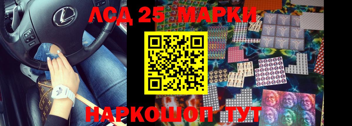 Гулькевичи  ЛСД экстази  Вход с VPN  Лсд 25 экстази кислота 