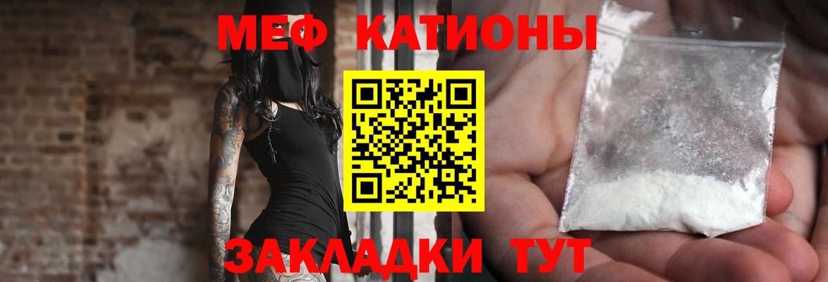 Гулькевичи  Меф  Вход с VPN  МЯУ-МЯУ VHQ 