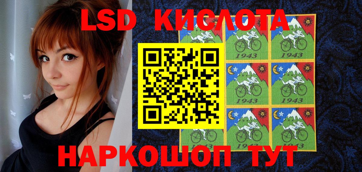 Наркотические марки 1,8мг Гулькевичи
