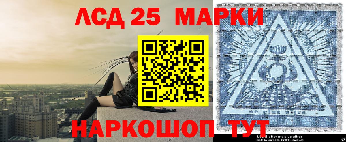 Марки N-bome 1,8мг  Вход с VPN  цена наркотик  Гулькевичи  Марки 25I-NBOMe 