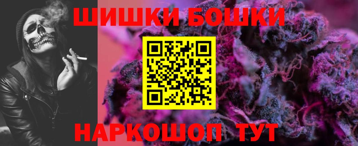 Шишки марихуана VHQ  МАРИХУАНА Bruce Banner  Вход с VPN  Гулькевичи  МАРИХУАНА марихуана 