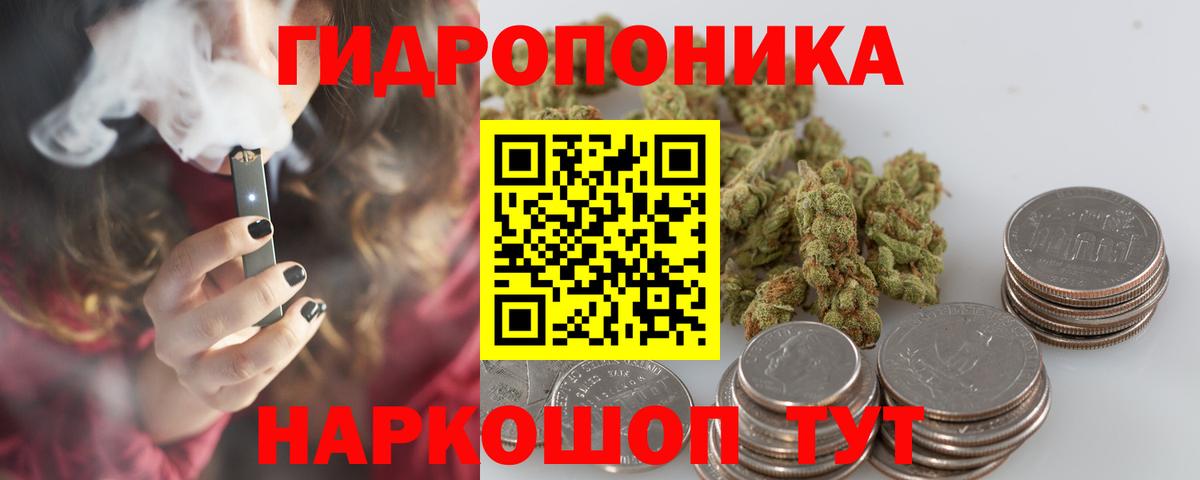 Марихуана THC 21% Гулькевичи